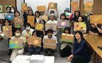 通核中心「藝術陪伴，探索自我」活動