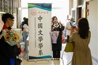 中文小畢典