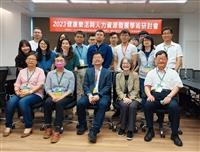 產經系健康樂活研討會