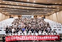 淡海同舟+全校社團聯合幹訓