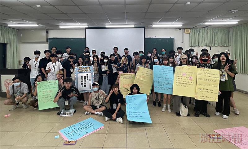 淡海同舟+全校社團聯合幹訓