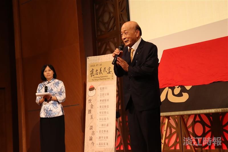 李其霖設計義民宴