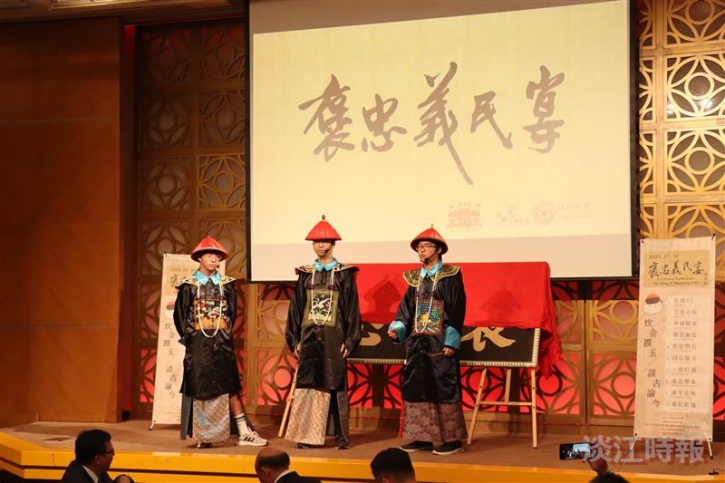 李其霖設計義民宴