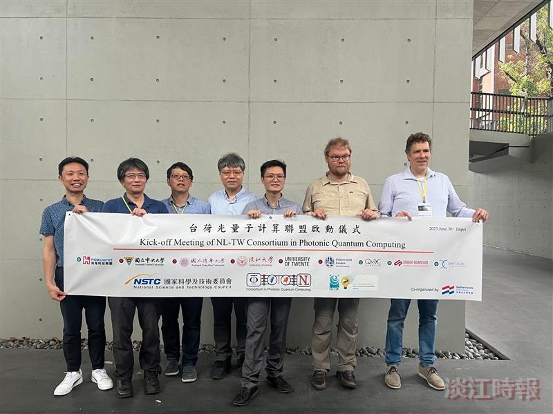 吳俊毅參與台荷光量子計算聯盟