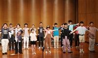 合唱團巡迴公演「吉屋出租」