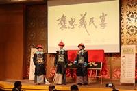 李其霖設計義民宴