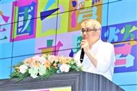 全國台灣文學營