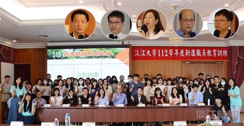 112學年度新進職員教育訓練