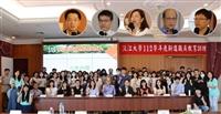 112學年度新進職員教育訓練