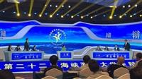 海峽兩岸大學生辯論賽
