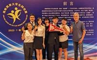 海峽兩岸大學生辯論賽