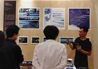 建築系學生畢業作品 Build-UP Taitung競圖金銀雙抱