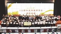 2023新生特刊
