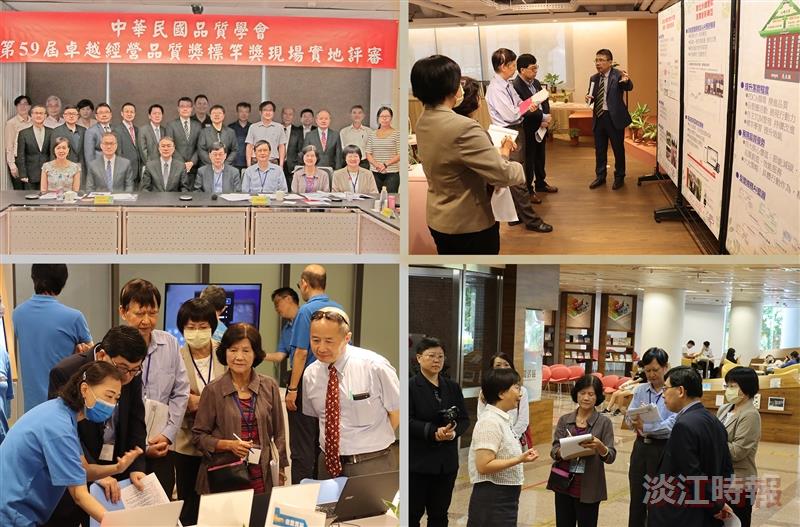 中華民國品質學會第59屆卓越經營品質獎標竿獎實地評審