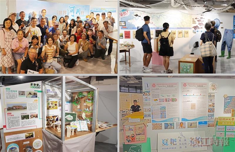 2023世界河川日特展