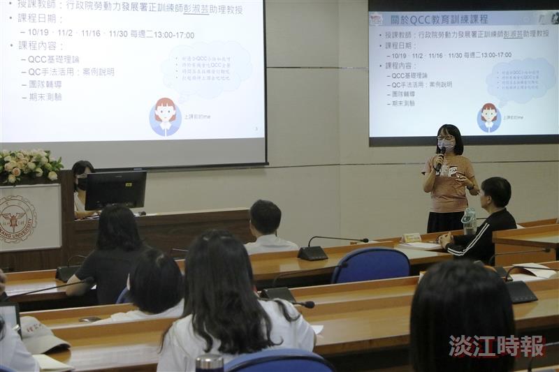第13屆品管圈競賽活動說明會