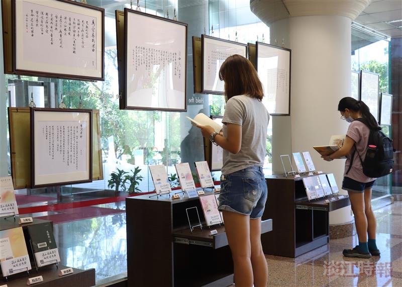 淡水福爾摩莎國際詩歌節詩展