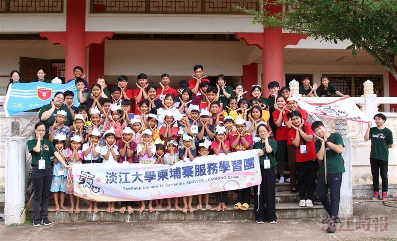 柬埔寨服務學習團