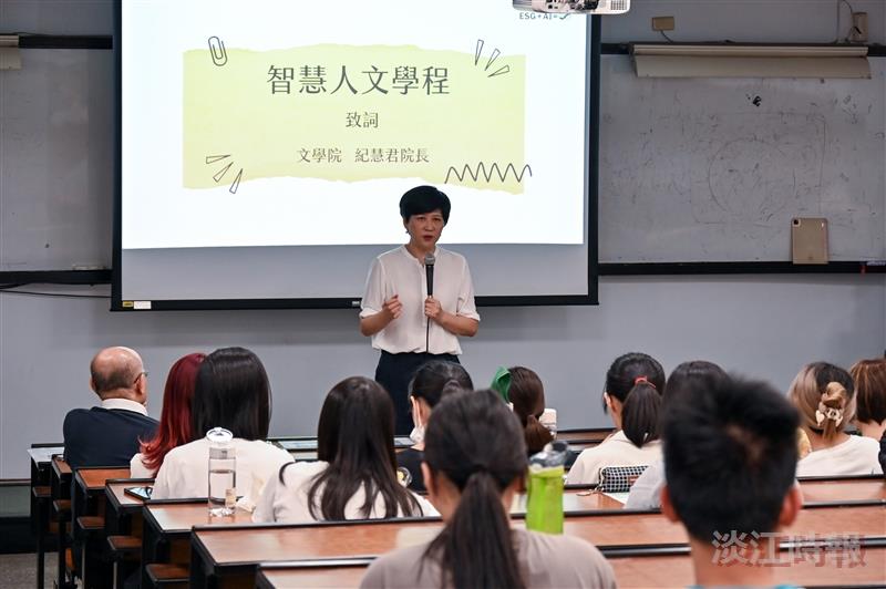 20230908 智慧人文學程說明會