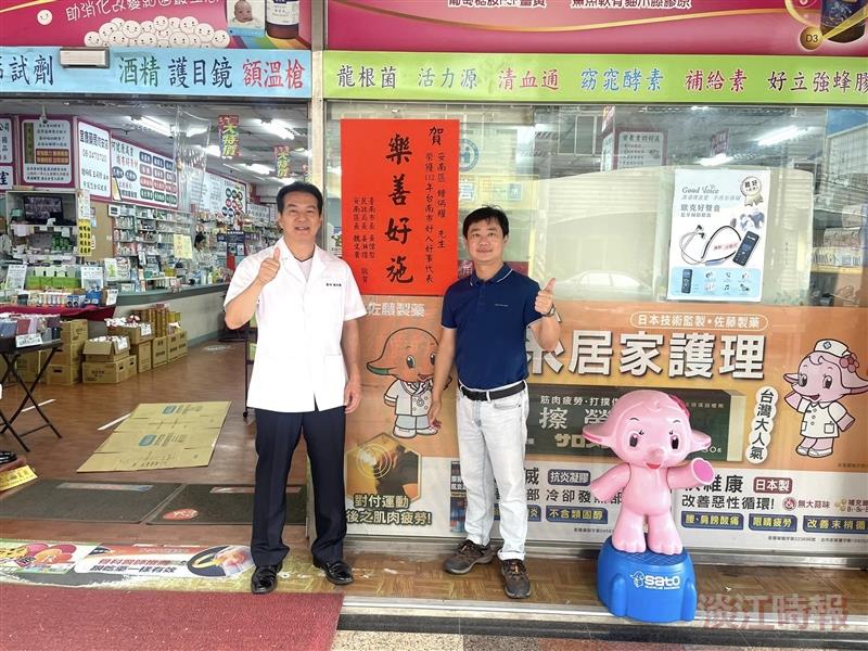 鍾炳耀獲臺南市好人好事代表