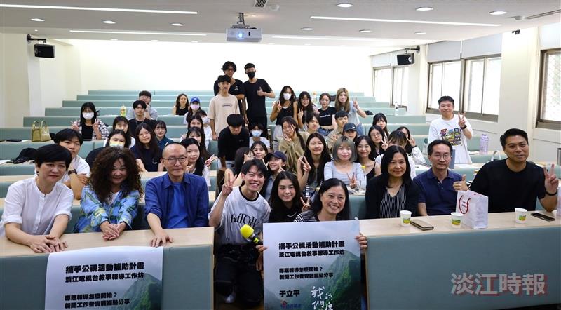 專題報導怎麼開始？新聞工作者實戰經驗分享