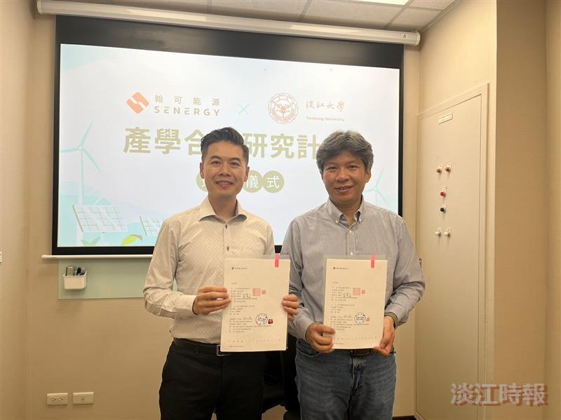 化材系與翰可能源產學合作 進行碳權交易探討