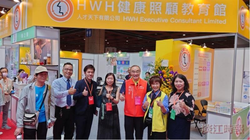 精準健康學院受邀參與台北國際照護展