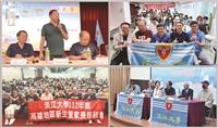 全臺新生暨家長座談會