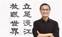 新主管介紹