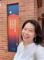 112學年度新任主管風雲榜