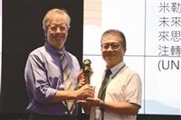 教育學院熊貓講座Dr. Riel S. Miller蒞校演講