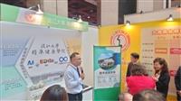 精準健康學院受邀參與台北國際照護展
