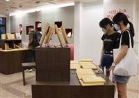 圖書館探索你的閱讀DNA閱讀展
