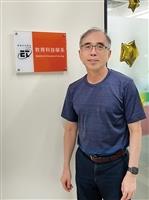 112學年度新任主管風雲榜