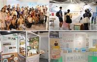2023世界河川日特展