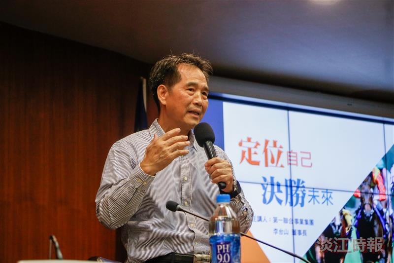 【翰林驚聲】李台山