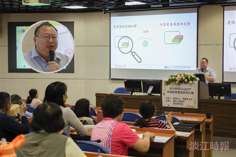 教發中心邀張志勇分享