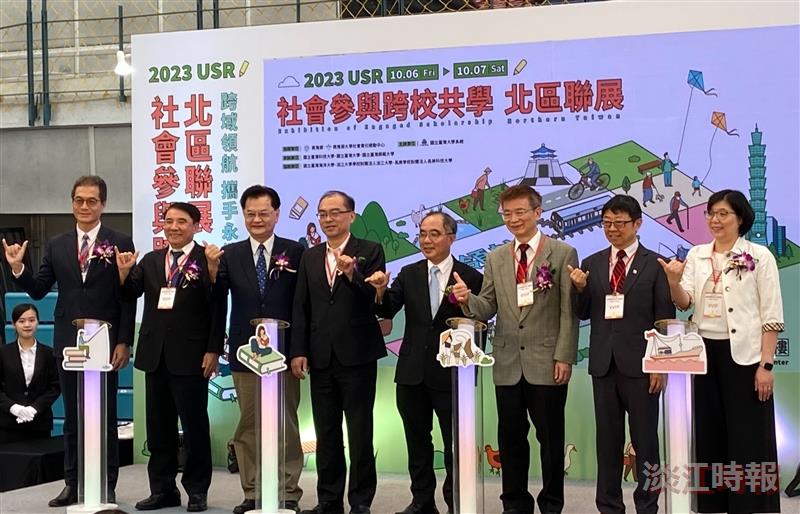2023USR「社會參與跨校共學北區聯展」