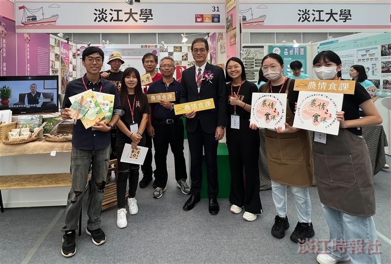 TKU Participates in the 2023 USR Exhibition of Engaged Scholarship, North Taiwan to Showcase the Features & Results of 5 Projects