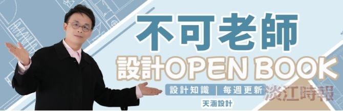 楊書林經營podcast、YouTube受歡迎
