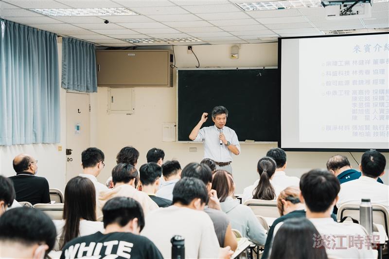 10/24 化材系暑期實習成果發表