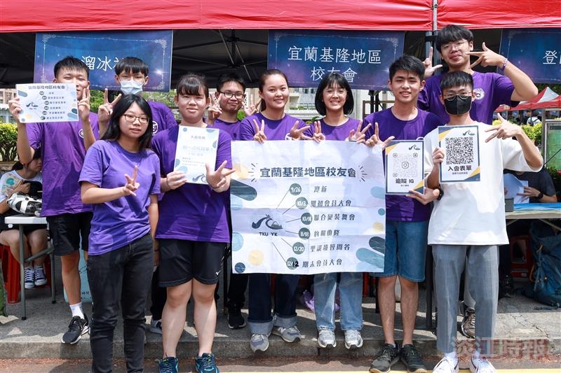 【社團大聲公】宜蘭基隆地區校友會