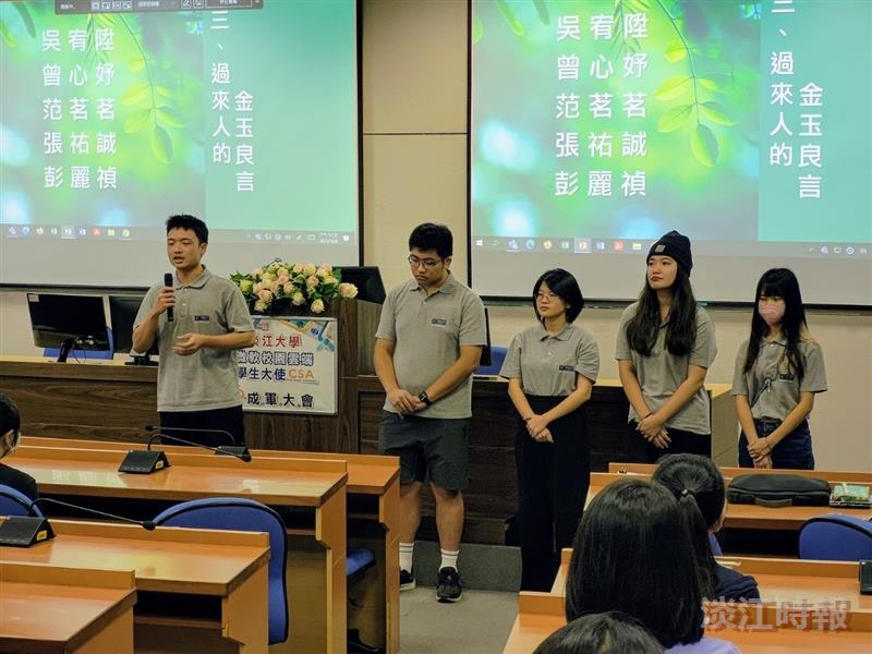 資訊處選拔微軟校園雲端大使
