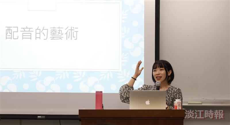 聲音的藝術