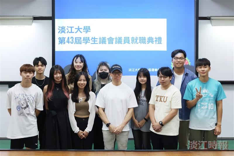 第43屆學生議會議員就職典禮