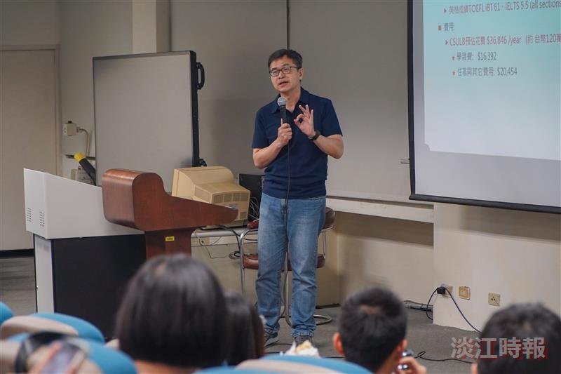 資工系全英學士班 大三出國留學分享會