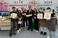 2023USR「社會參與跨校共學北區聯展」
