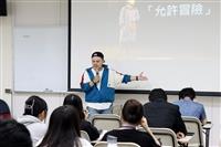 課外組舉辦「志願服務基礎訓練」
