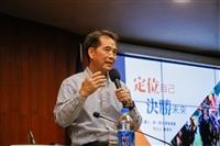 【翰林驚聲】李台山