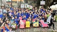 淡水藝術嘉年華